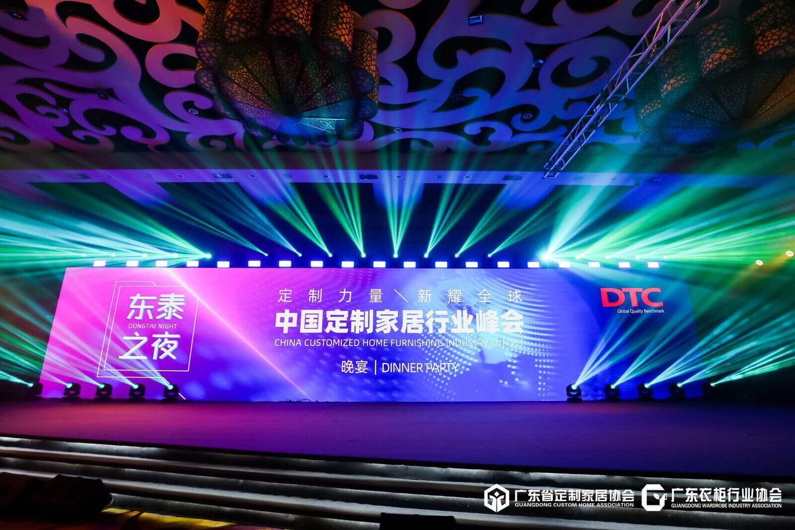 Szczyt branży niestandardowych mebli domowych DTC Night-China